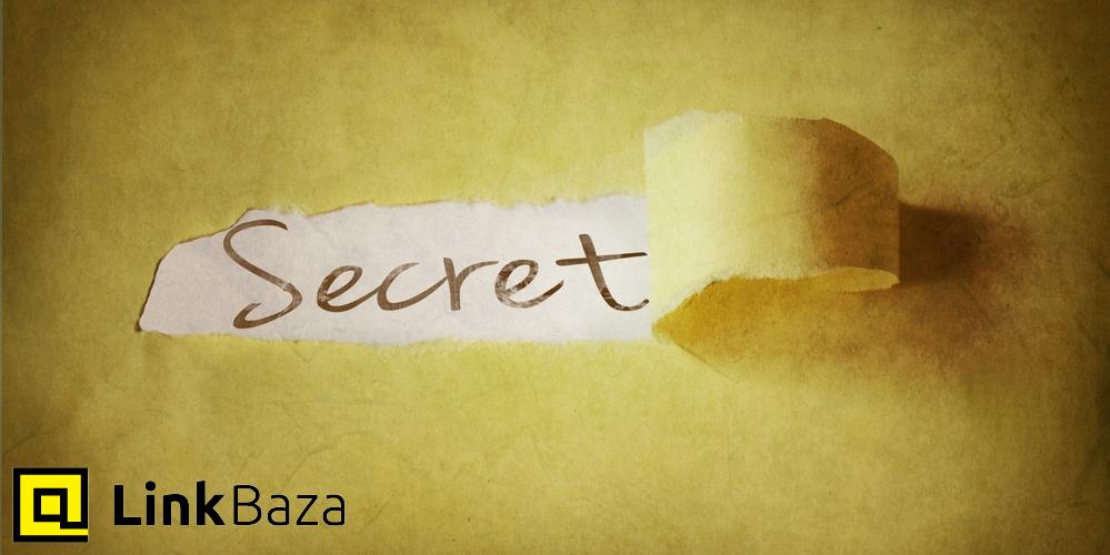 секрет