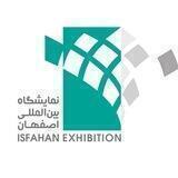 شرکت نمایشگاه اصفهان