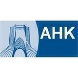 AHK Iran | اتاق بازرگانی و صنایع ایران و آلمان