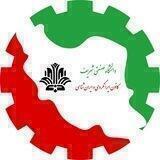 کانون ایرانگردی و ایران‌شناسی شریف
