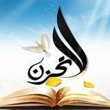 لاتحزن