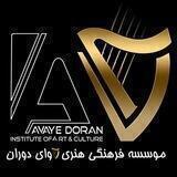 آواي دوران / AvayeDoran
