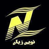️ ️آموزش مکالمه زبان انگلیسی