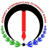 اؤیرنجی سسی | ÖYRƏNCİ SƏSİ