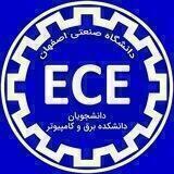 دانشجویان دانشکده برق و کامپیوتر