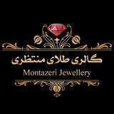 گالری طلای منتظری