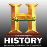 📚 Naqshine; History & Civilisation of Islam 📚