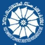 اتاق بازرگانی یزد