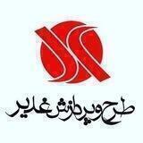 شركت طرح و پردازش غدير