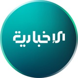 الإخبارية السورية