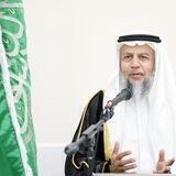 د خالد بن سعود الحليبي
