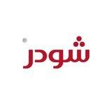 شیرآلات شودر