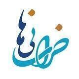 خراسانی ها