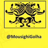 موسیقی گلها