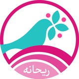 ریحانه