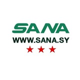 الوكالة العربية السورية للأنباء - سانا
