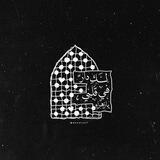 ريــآحيْــن فاطمَـة |🌙🌻🦋.