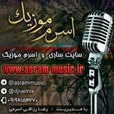 کانال اسرم و ساری موزیک