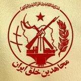 PMOI