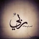 سواعـد الاخـاء