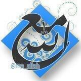 🌳قناة مع الله🌳
