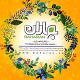 كانال رسمي شركت بهاران