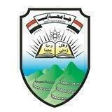 نيابة شؤون الطلبة جامعة إب
