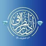 💎دُرَرُ الطَّريفِي💎