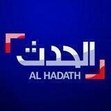الحدث