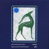 غزل‌شعر