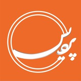 آزمایشگاه پردیس مشهد