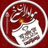 هواداران سرخ