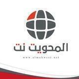 المحويت نت