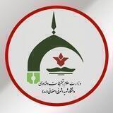 دانشگاه شهید اشرفی اصفهانی(ره)