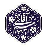 آقای میم