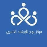 مركز بوح