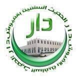 فوائد ودرر العلامة عبدالرحمن العدني رحمه الله