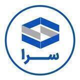 سرا
