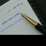 و اما بعد... so after that...
