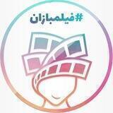 فیلمبازان