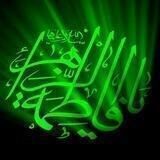 صوت الحسین علیه السلام