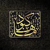 مـاهـ‌ـ کـبـود🌙
