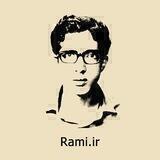 Rami.ir | ابراهیم منصفی