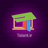 تالانت