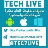 💠 تقنية لايف | Tech Live 💠