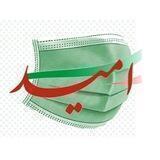 گروه رسانه ای امید