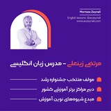 🎯 آکادمی زبان زینعلی🎯