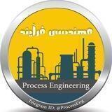 Process Engineers