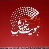 (yurddash) حسن راشدی