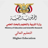 قطاع التعليم العالي بوزارة التربية والتعليم والبحث العلمي